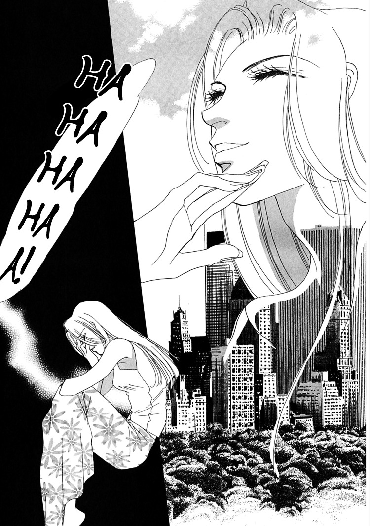 Gold (Fujita Kazuko) Chapter 46 #21