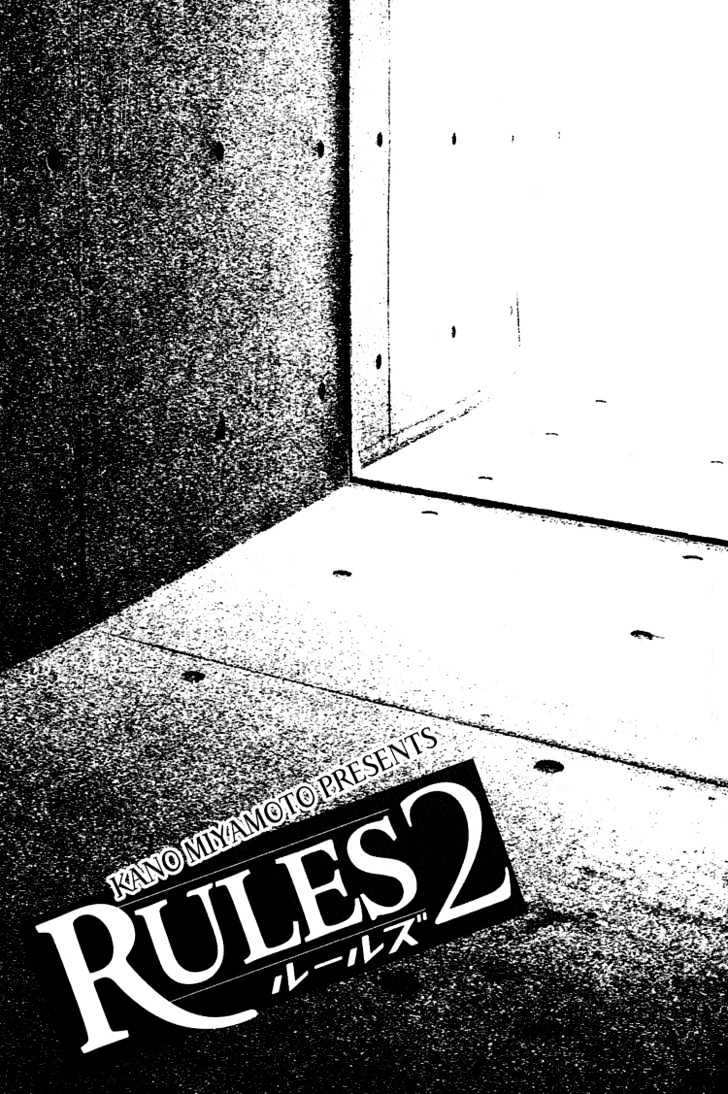 Rules Chapter 2.3 #28