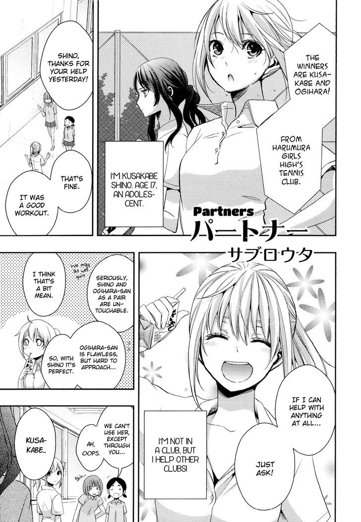 Yuri Hime Wildrose Chapter 6.06 #1