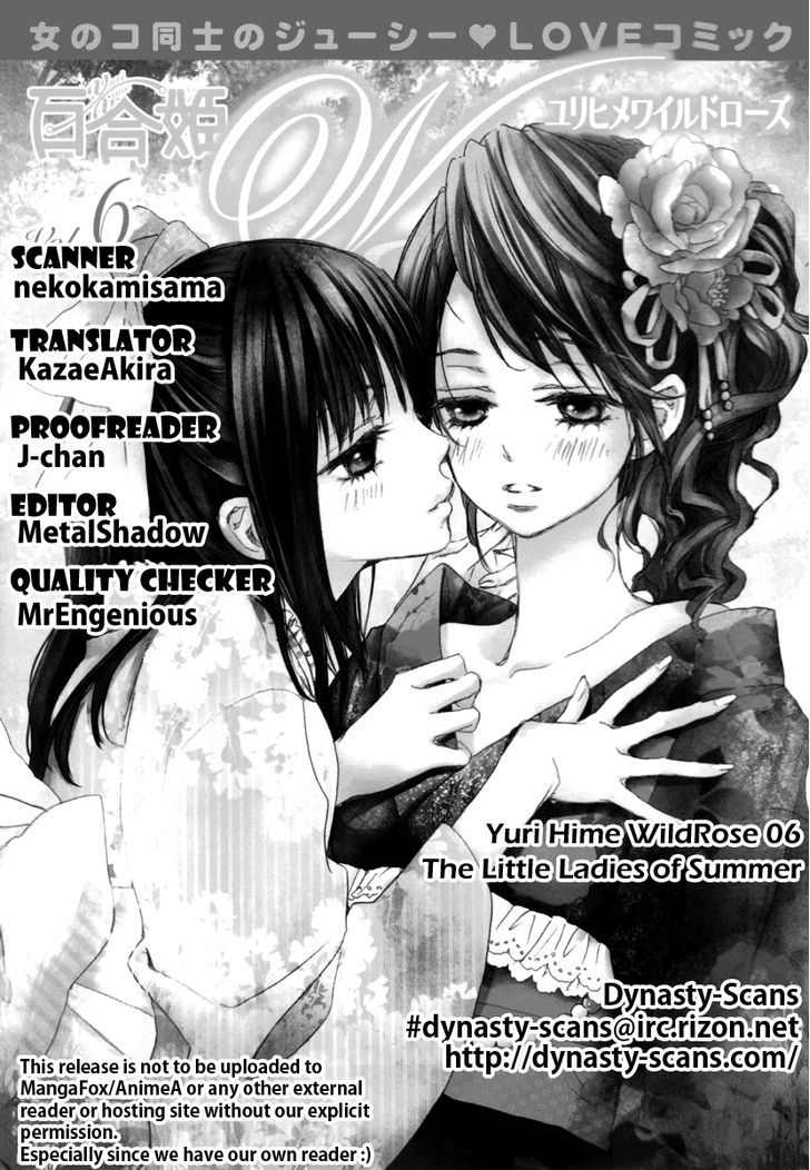 Yuri Hime Wildrose Chapter 6.05 #11