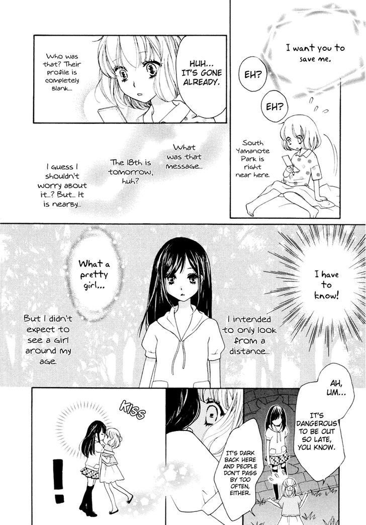 Yuri Hime Wildrose Chapter 6.03 #3