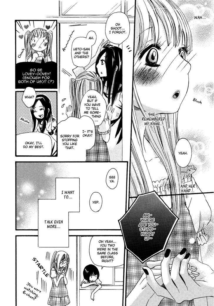 Yuri Hime Wildrose Chapter 6.04 #11