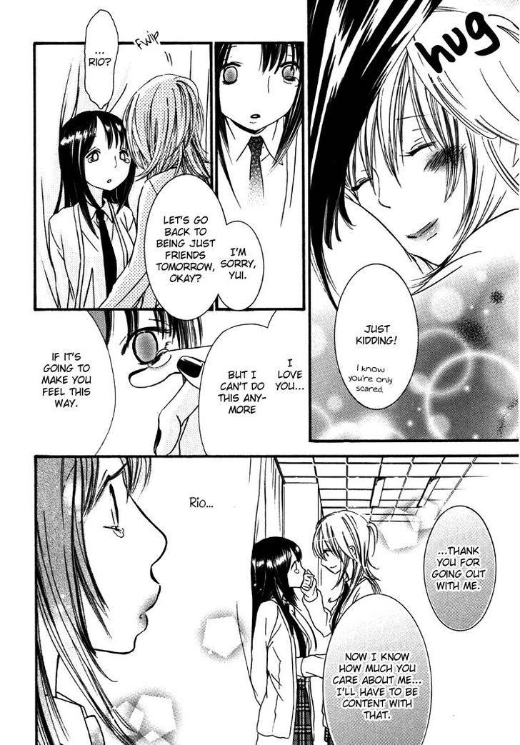 Yuri Hime Wildrose Chapter 5.05 #10