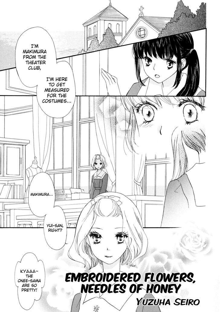 Yuri Hime Wildrose Chapter 4.05 #2