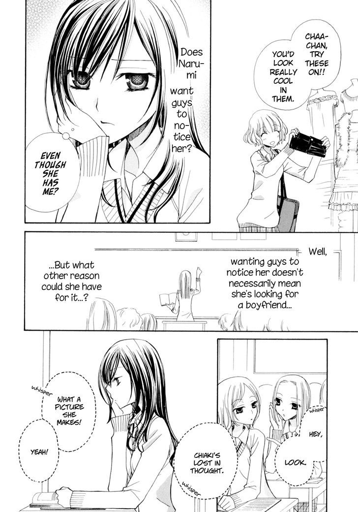 Yuri Hime Wildrose Chapter 4.03 #14