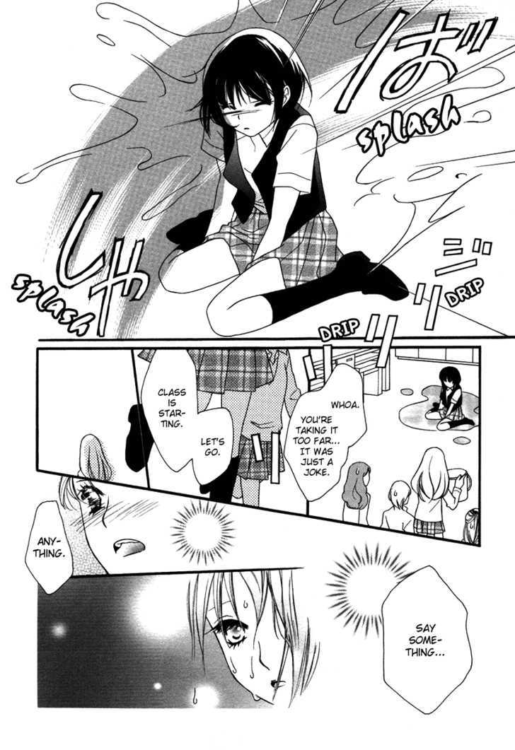 Yuri Hime Wildrose Chapter 3.04 #11