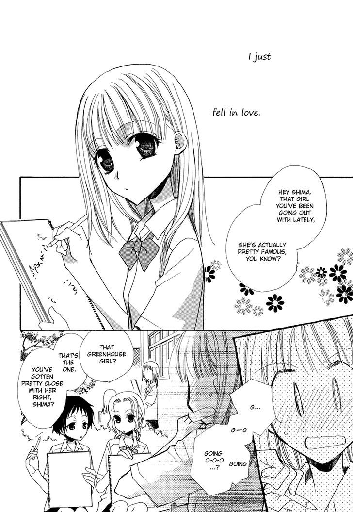 Yuri Hime Wildrose Chapter 2.01 #3