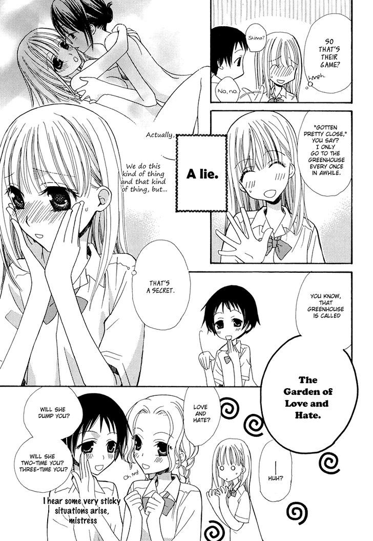 Yuri Hime Wildrose Chapter 2.01 #4