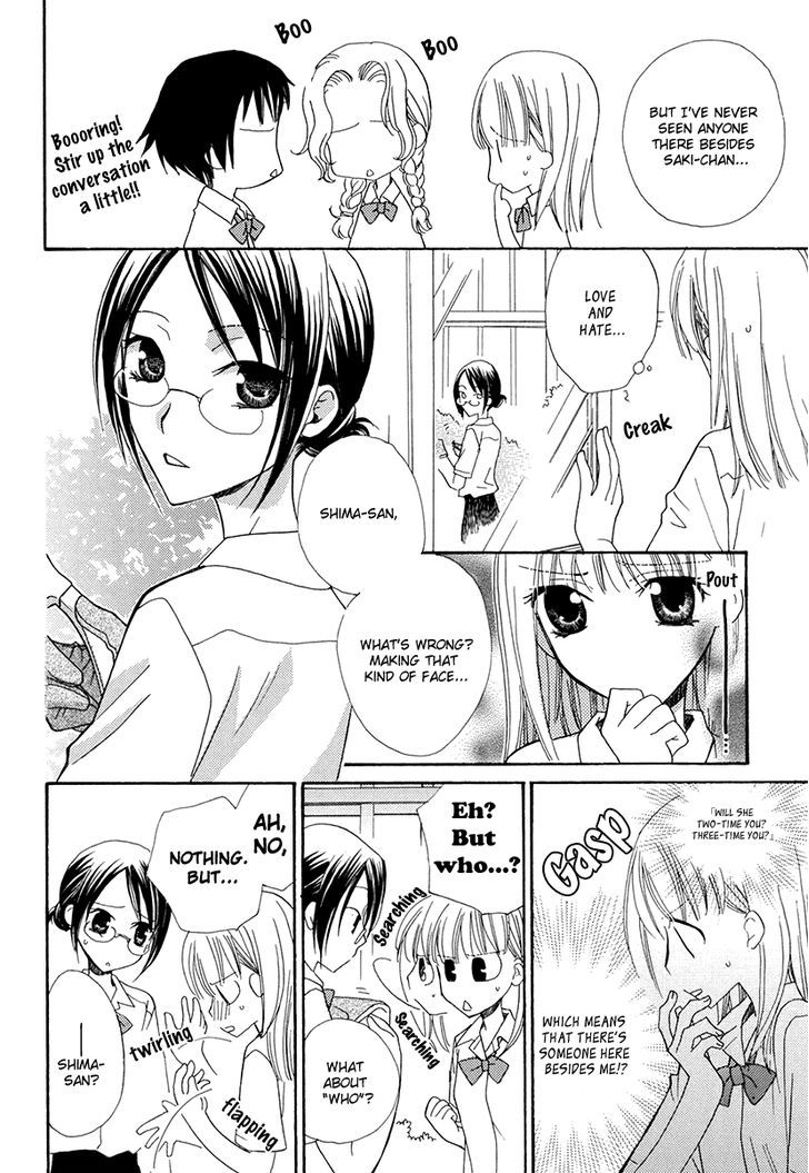 Yuri Hime Wildrose Chapter 2.01 #5