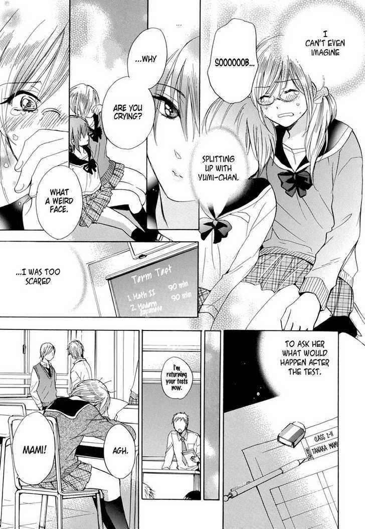 Yuri Hime Wildrose Chapter 2.02 #7