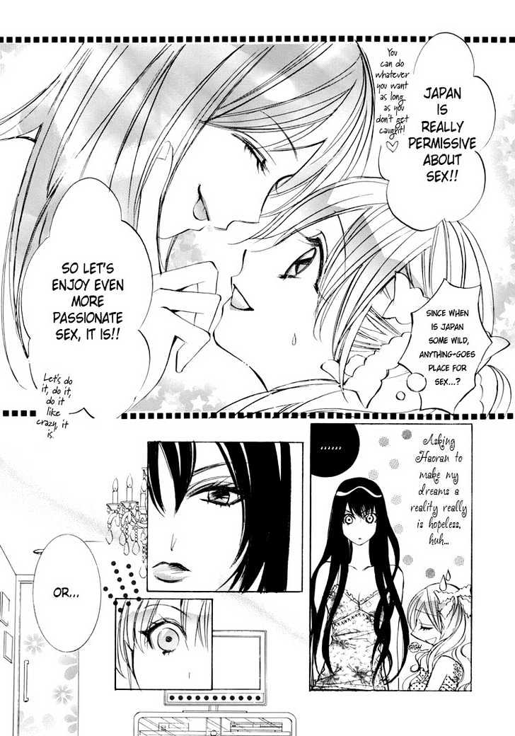 Yuri Hime Wildrose Chapter 1.06 #7