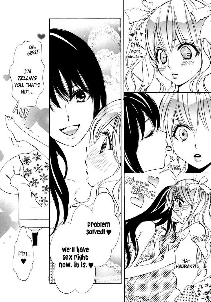 Yuri Hime Wildrose Chapter 1.06 #9