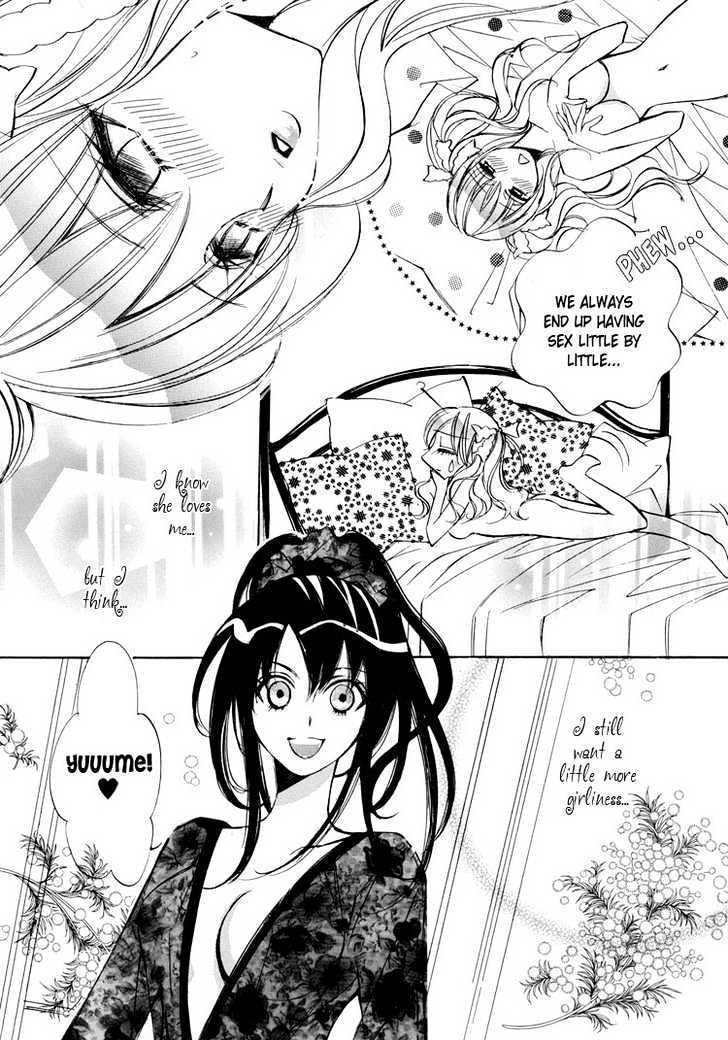 Yuri Hime Wildrose Chapter 1.06 #16