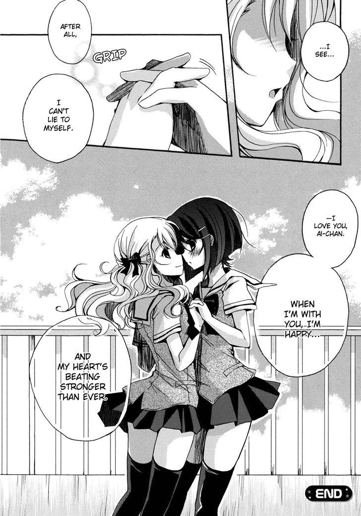 Yuri Hime Wildrose Chapter 1.05 #13