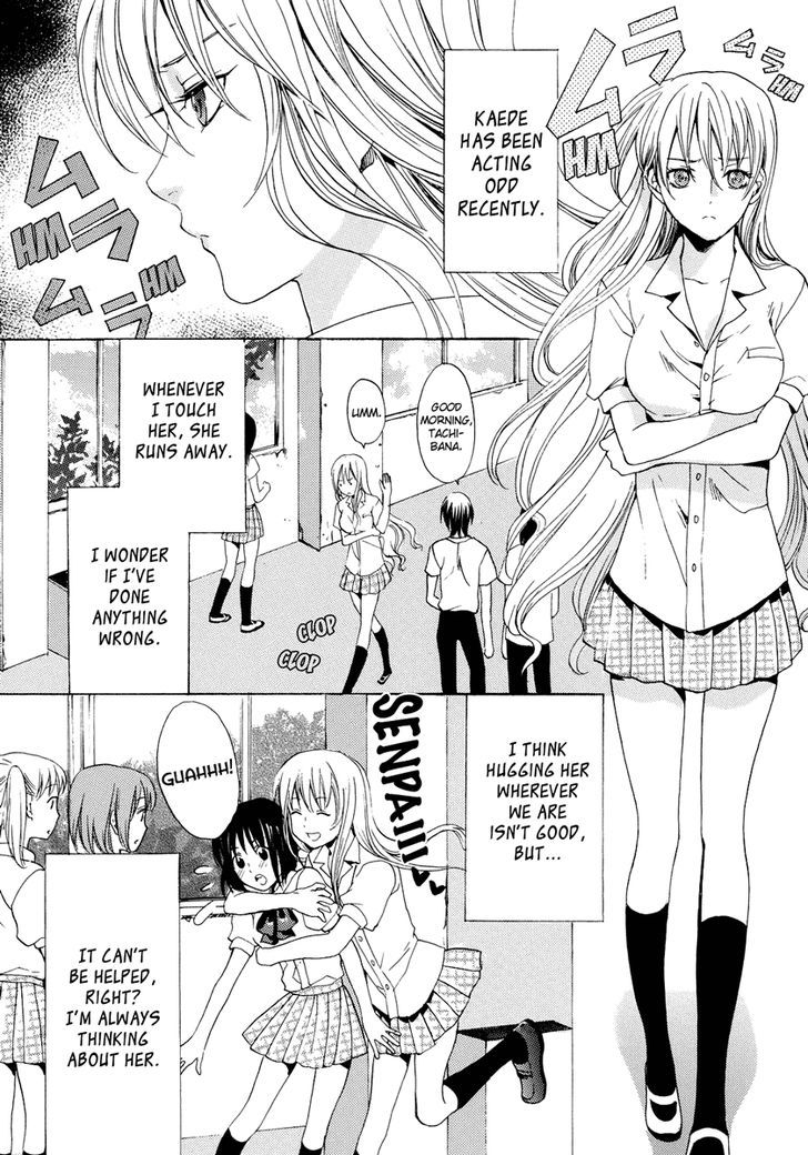 Yuri Hime Wildrose Chapter 1.02 #4