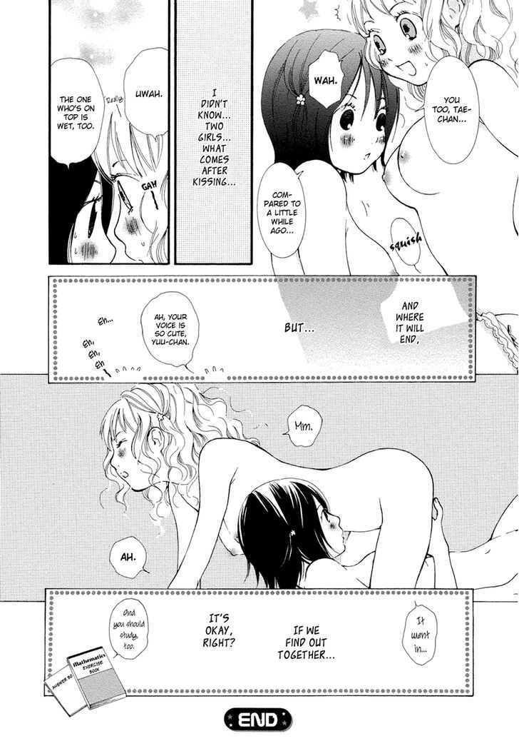 Yuri Hime Wildrose Chapter 1.04 #13