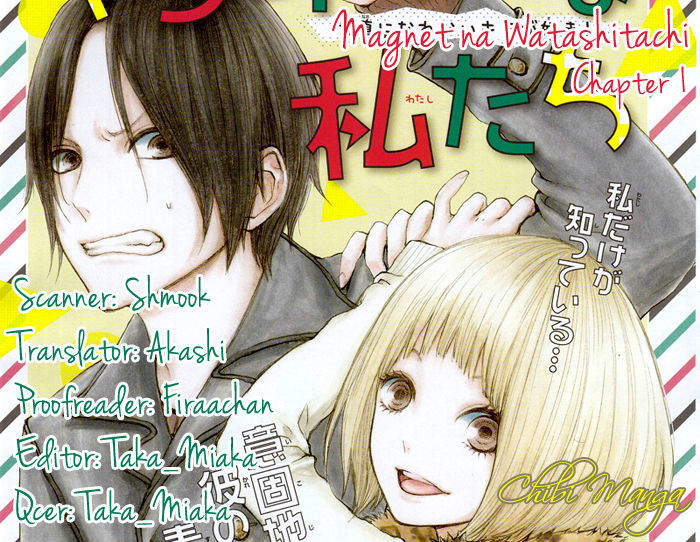 Magnet Na Watashitachi Chapter 1 #1