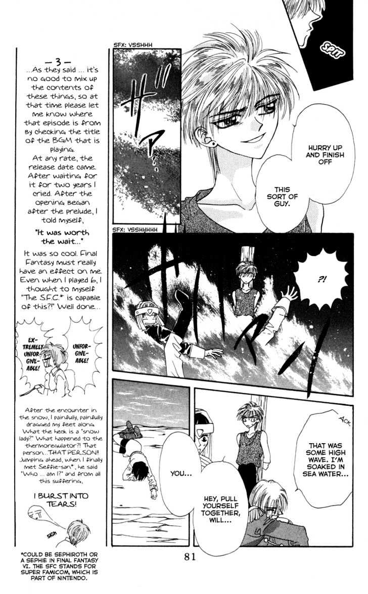 Tsubasa Wo Motsu Mono Chapter 2.06 #12