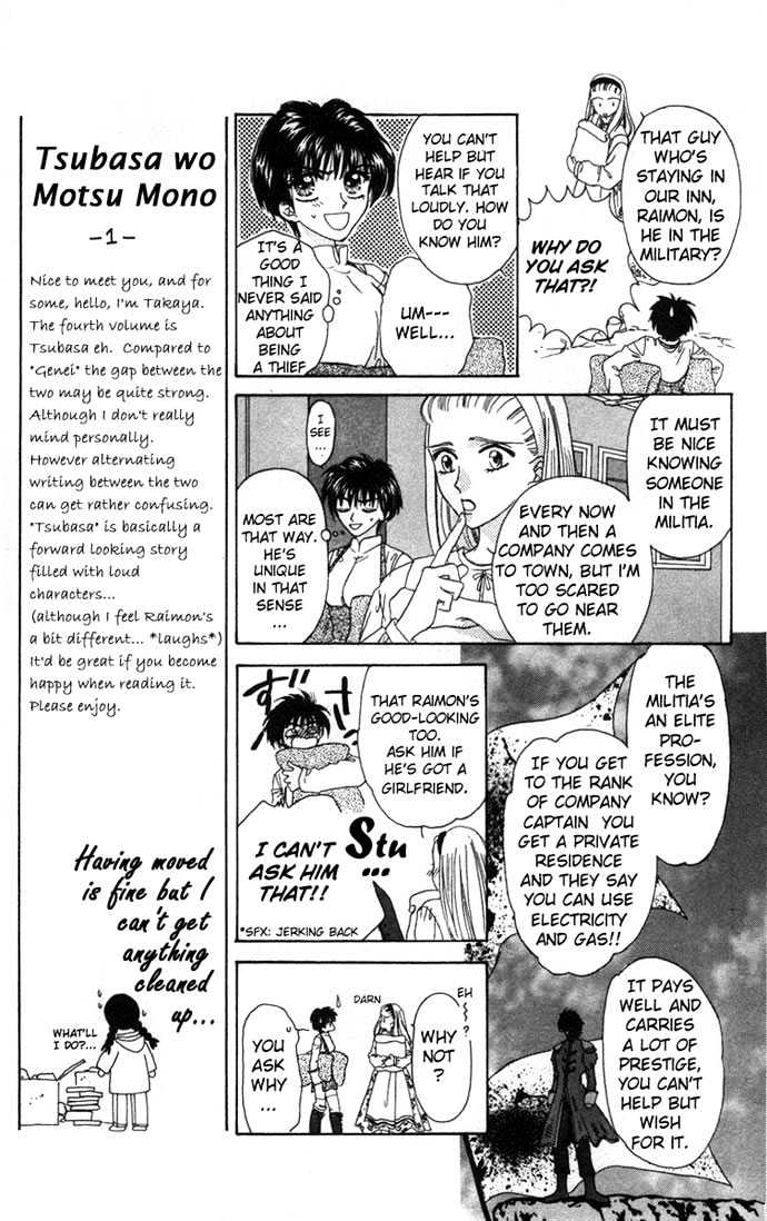 Tsubasa Wo Motsu Mono Chapter 1.11 #22