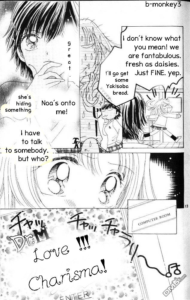 Ultra Cute Chapter 2.4 #13