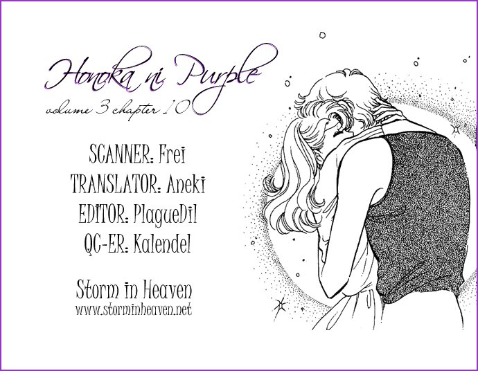 Honoka Ni Purple Chapter 3.1 #1