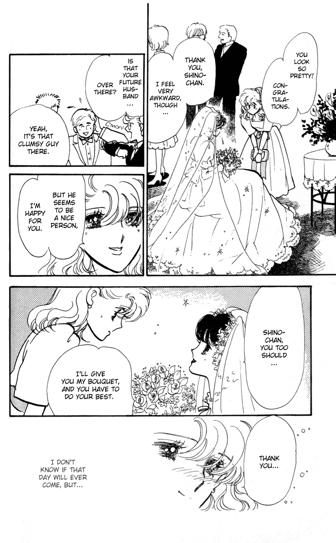 Honoka Ni Purple Chapter 3.1 #4