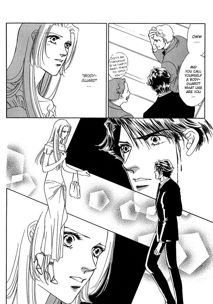 Gold (Fujita Kazuko) Chapter 41 #15