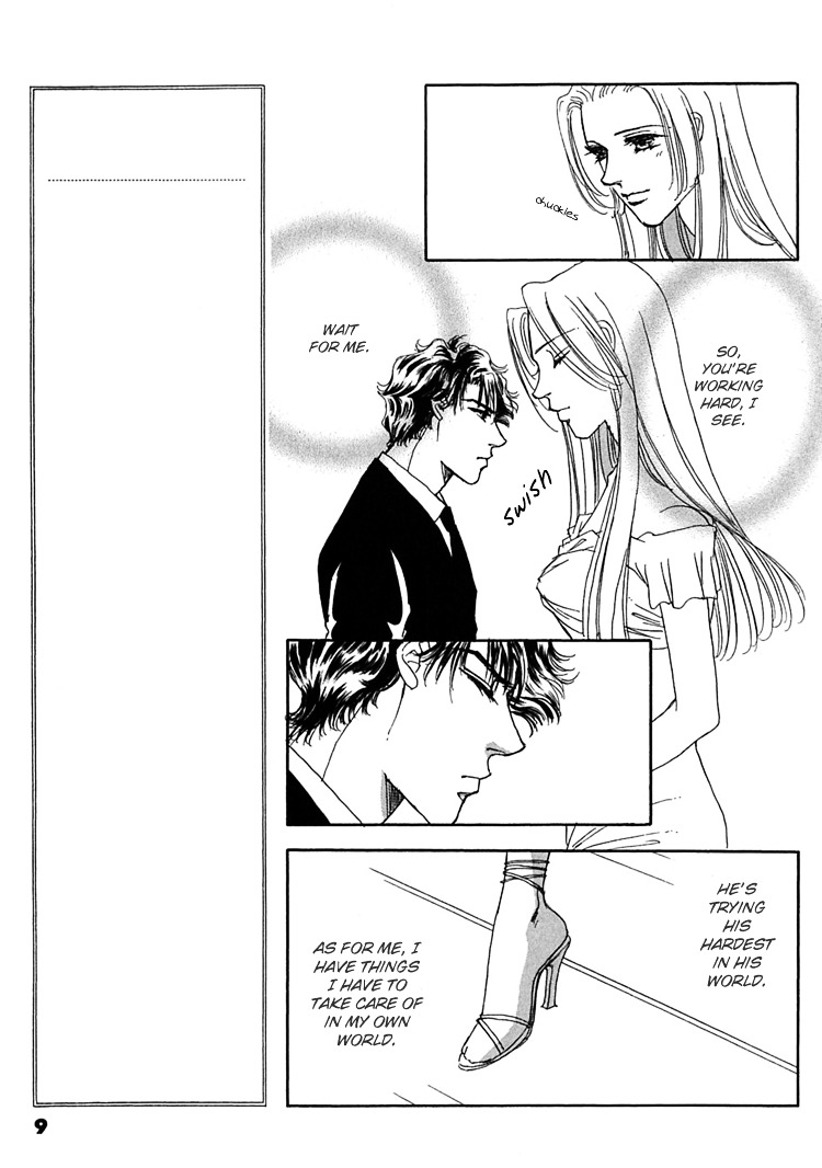 Gold (Fujita Kazuko) Chapter 41 #16