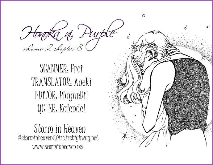 Honoka Ni Purple Chapter 2.08 #1