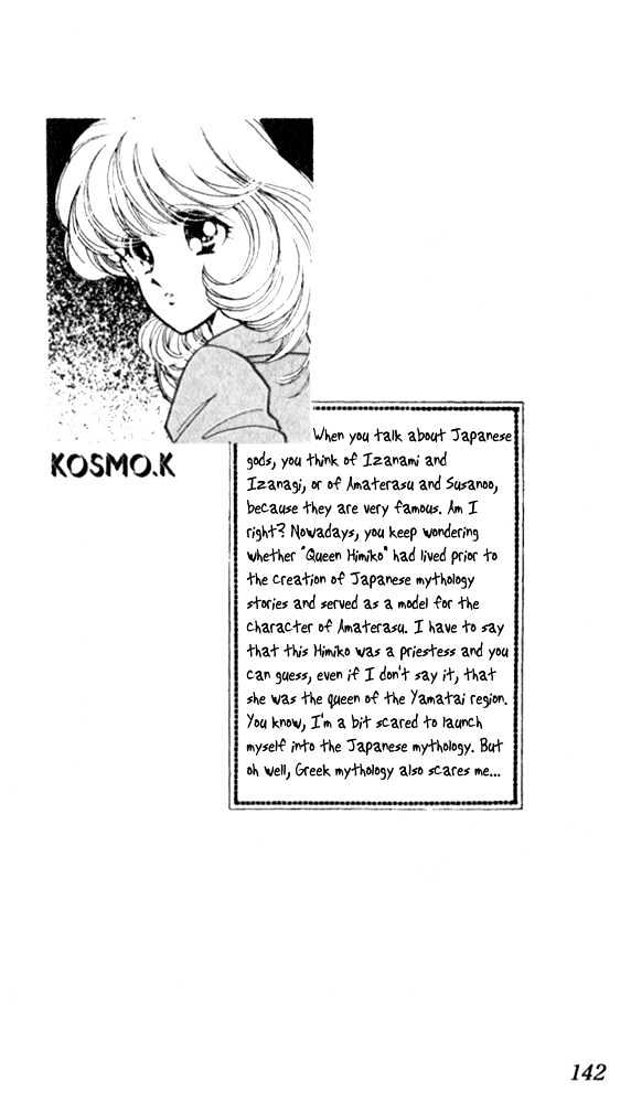 Towa Kamoshirenai Chapter 2.4 #2