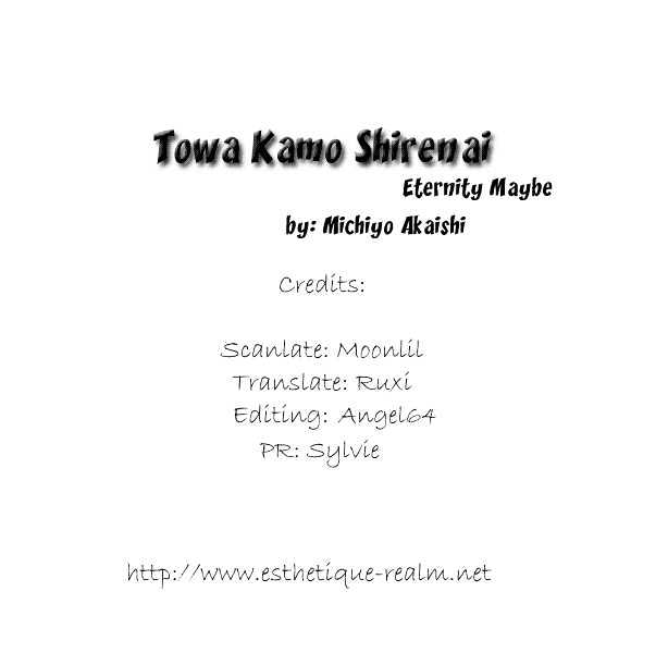 Towa Kamoshirenai Chapter 1.3 #2