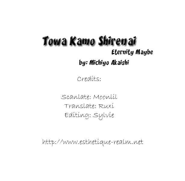 Towa Kamoshirenai Chapter 1.4 #2