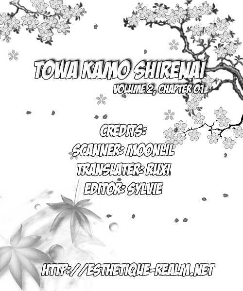 Towa Kamoshirenai Chapter 2.1 #4