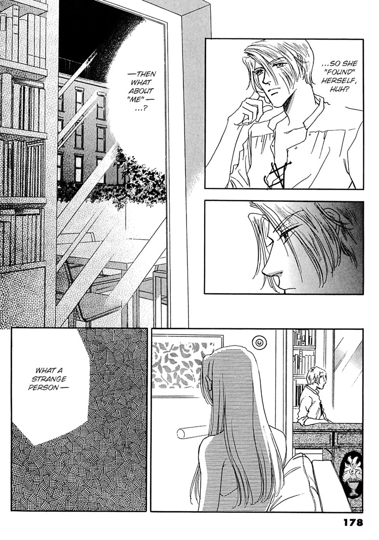 Gold (Fujita Kazuko) Chapter 40 #5