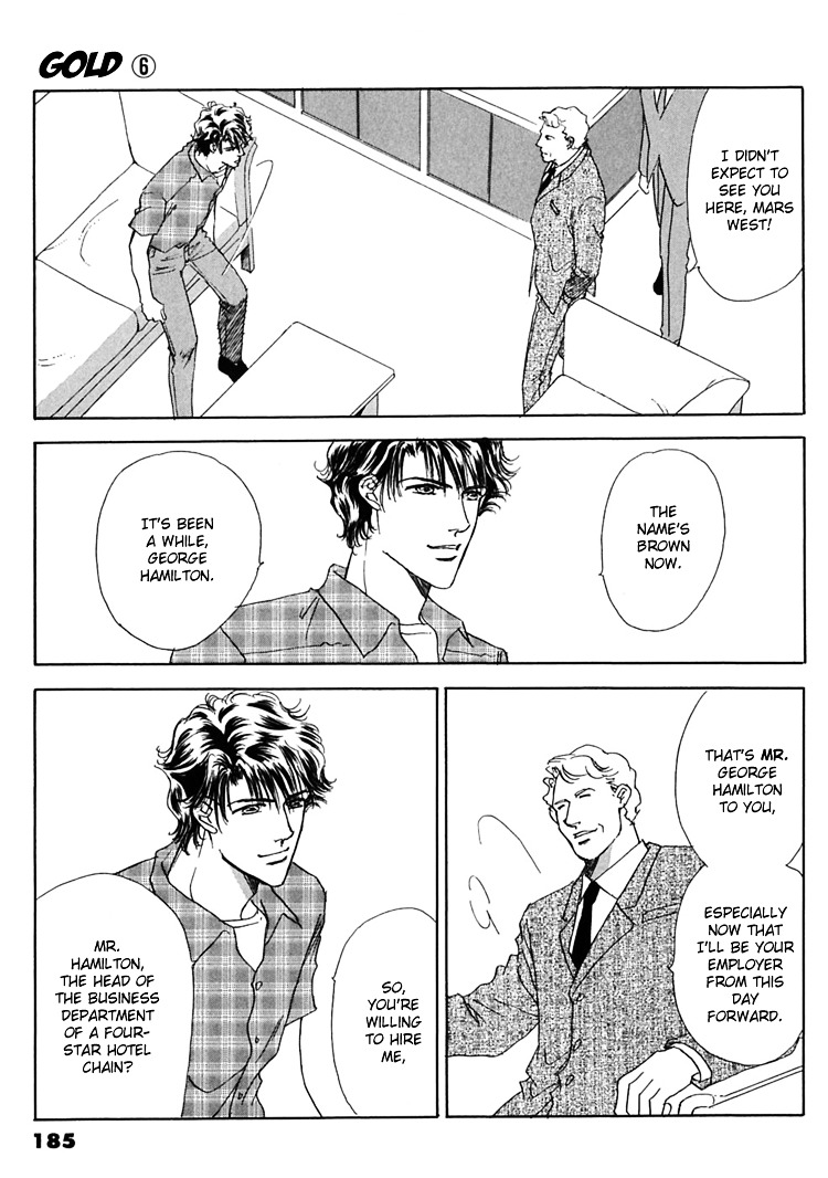 Gold (Fujita Kazuko) Chapter 40 #12