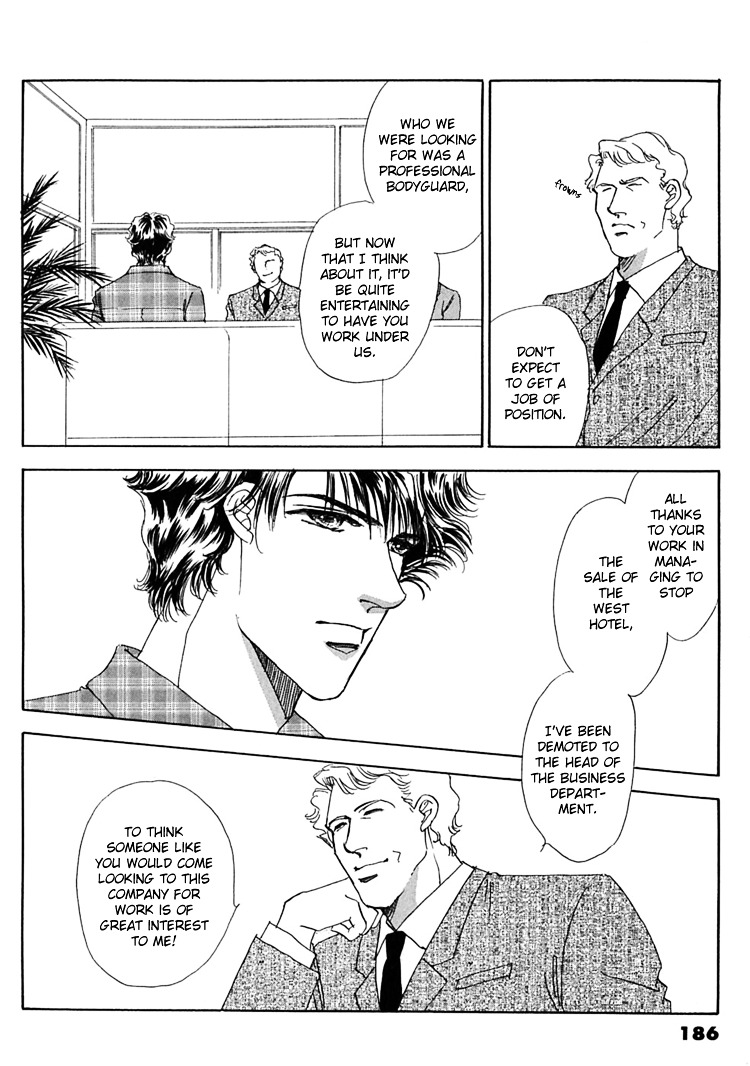 Gold (Fujita Kazuko) Chapter 40 #13