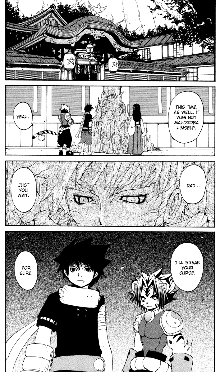 Onmyou Taisenki Chapter 27.2 #46