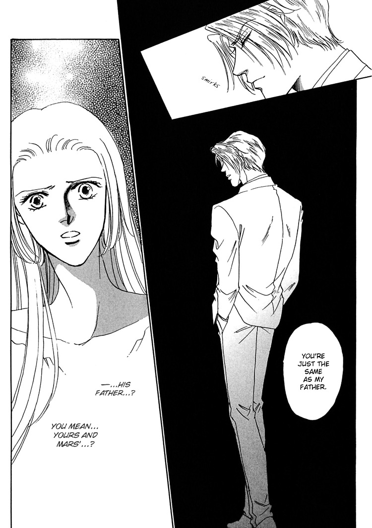 Gold (Fujita Kazuko) Chapter 40 #31