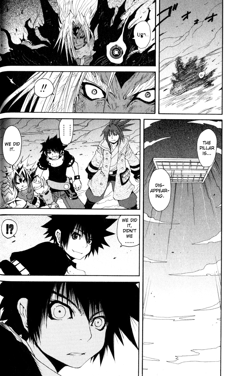 Onmyou Taisenki Chapter 24.2 #21