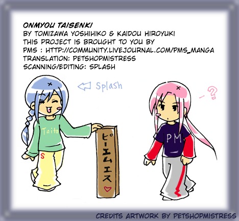 Onmyou Taisenki Chapter 24 #1