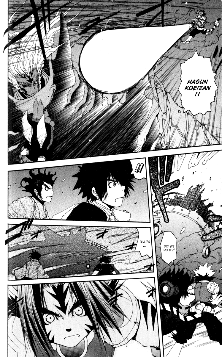 Onmyou Taisenki Chapter 23.2 #12