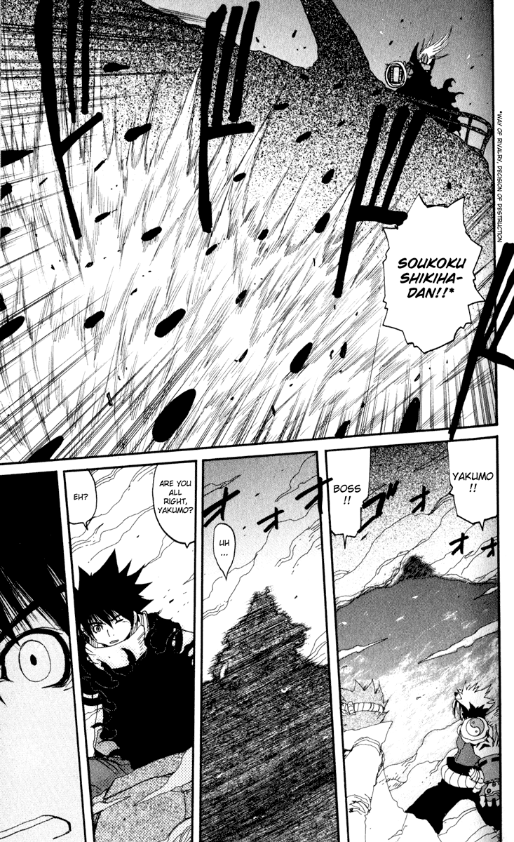 Onmyou Taisenki Chapter 23.2 #19