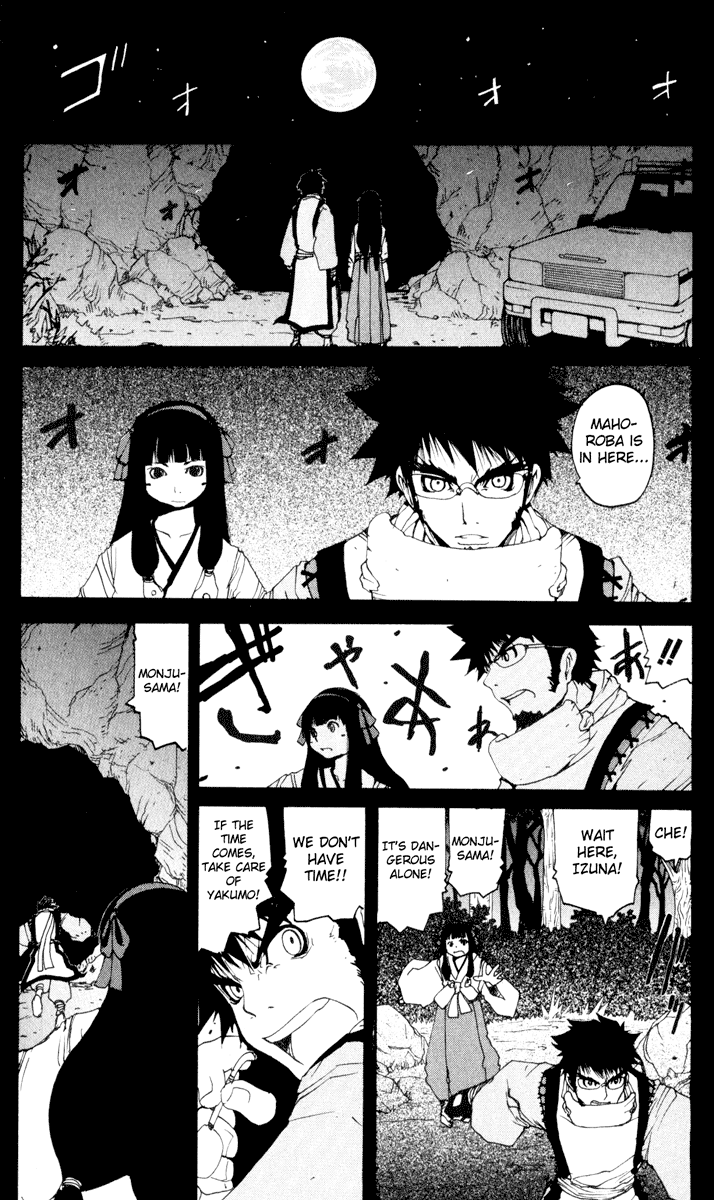 Onmyou Taisenki Chapter 21.2 #10