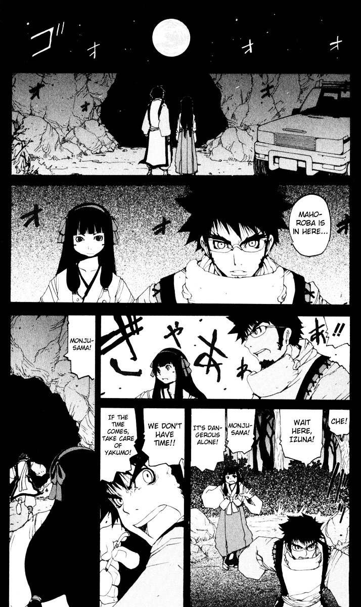 Onmyou Taisenki Chapter 21 #10