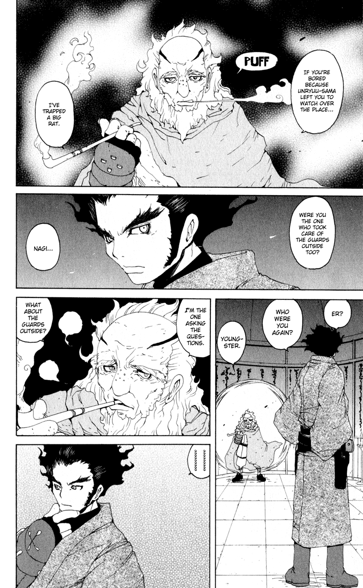 Onmyou Taisenki Chapter 18.2 #16