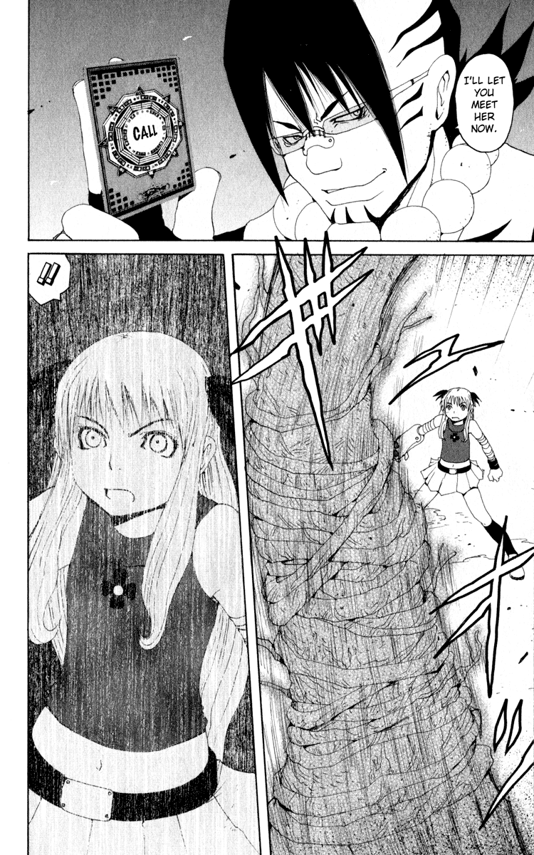 Onmyou Taisenki Chapter 18.2 #32