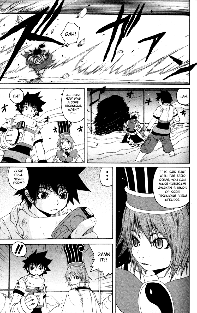 Onmyou Taisenki Chapter 13.2 #19