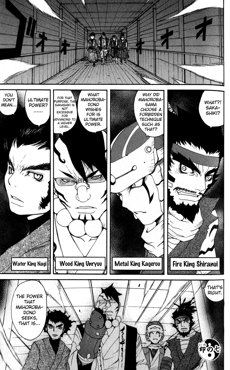 Onmyou Taisenki Chapter 7.2 #3