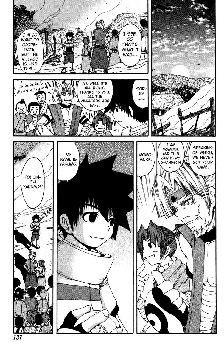 Onmyou Taisenki Chapter 7.2 #23