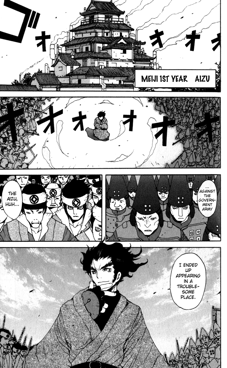 Onmyou Taisenki Chapter 8.2 #11